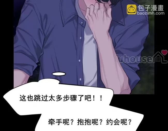 第 61 页