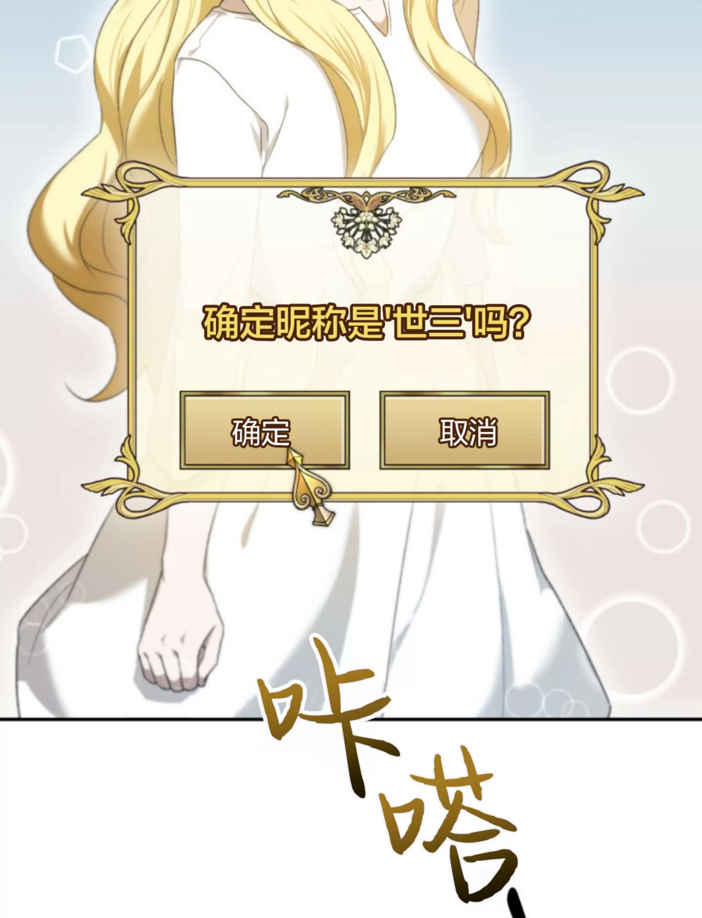 第 76 页