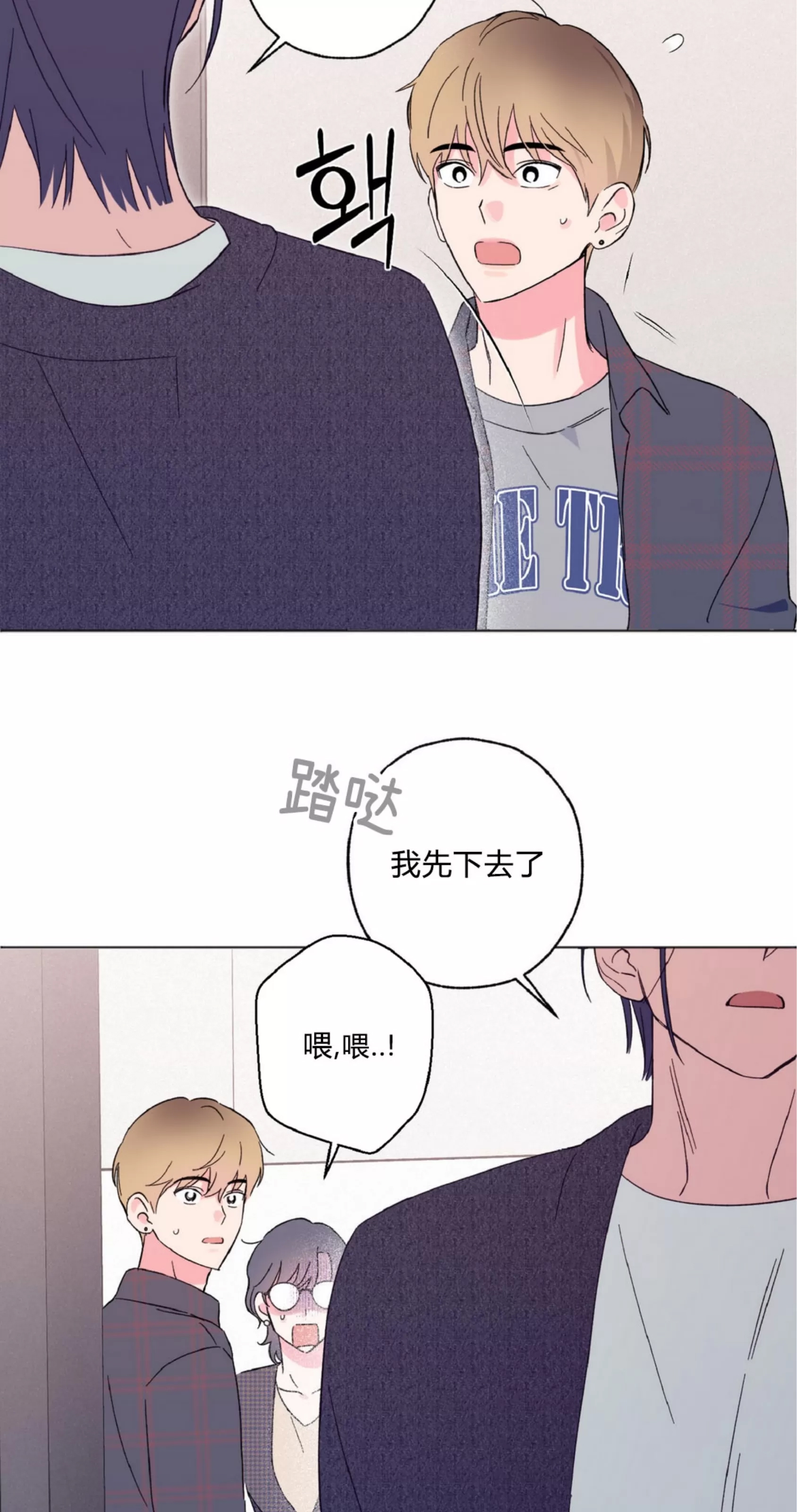 第 87 页