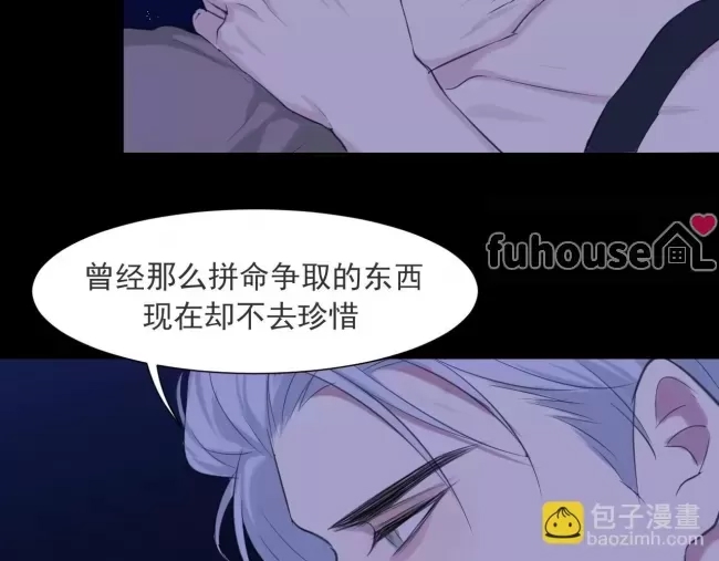 第 88 页
