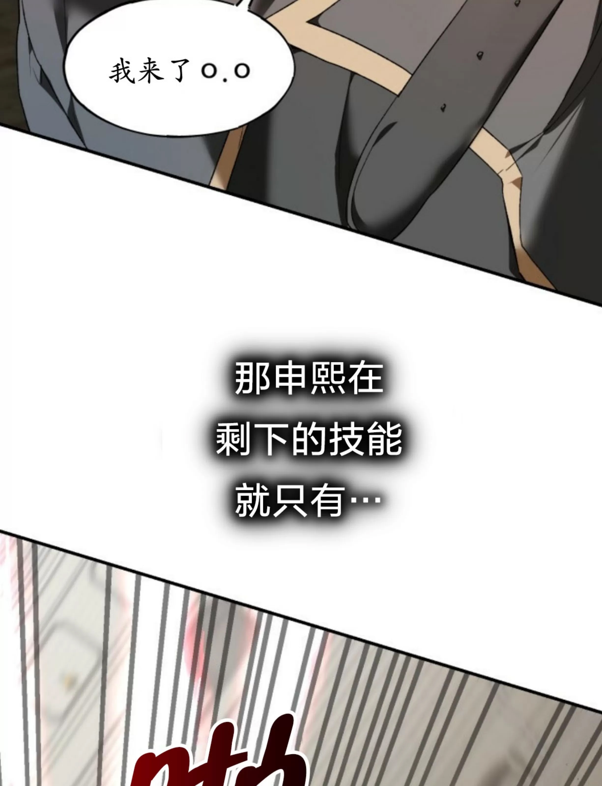 第 143 页