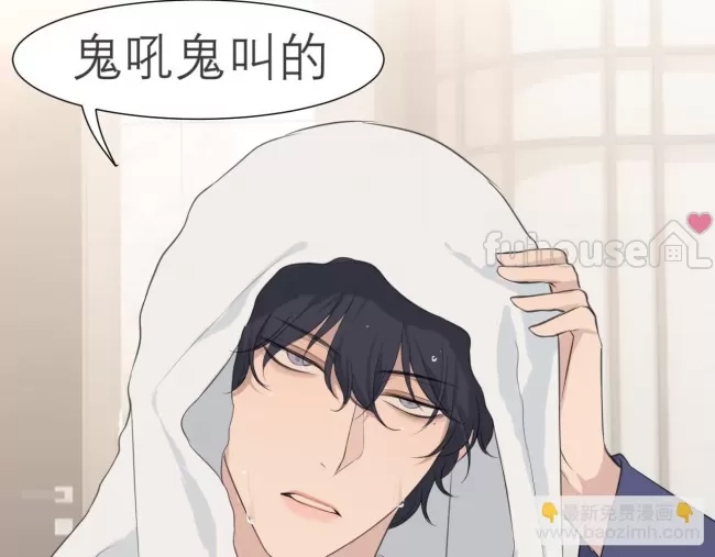 第 74 页