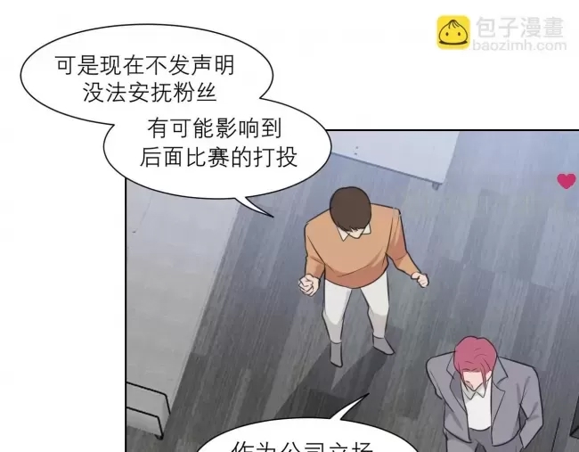 第 54 页