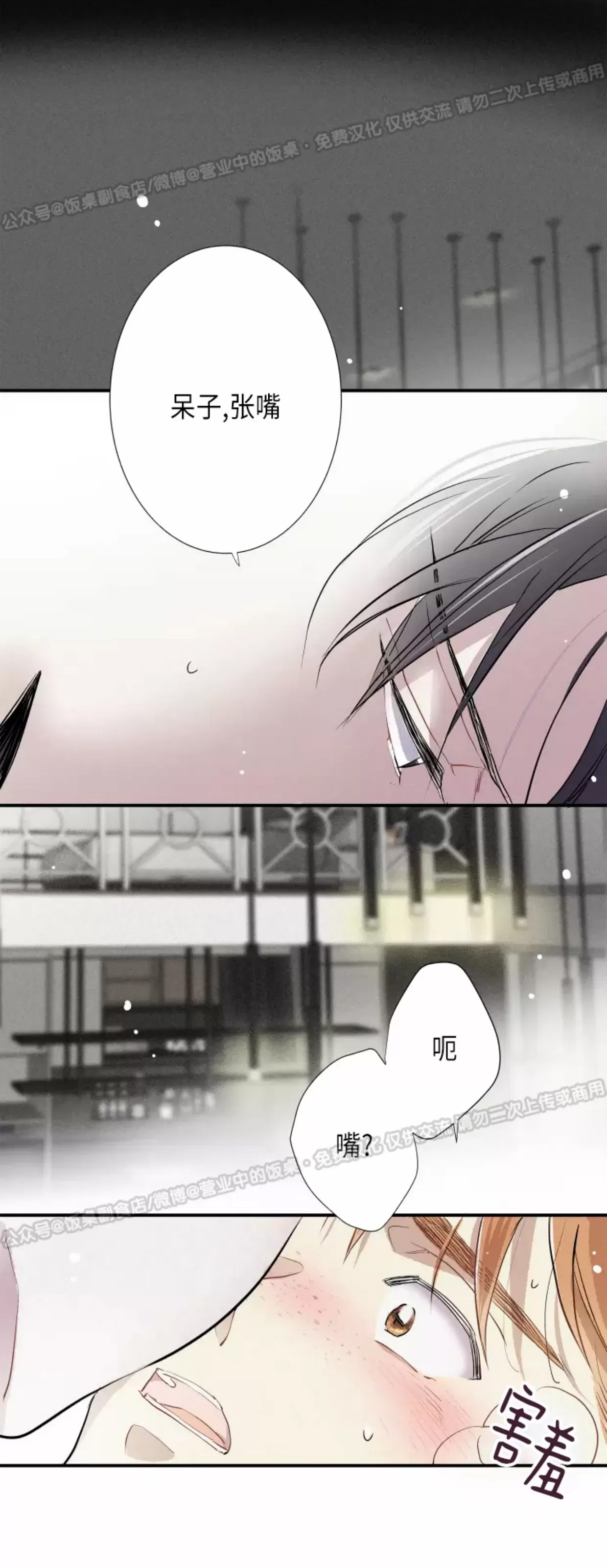 第 41 页