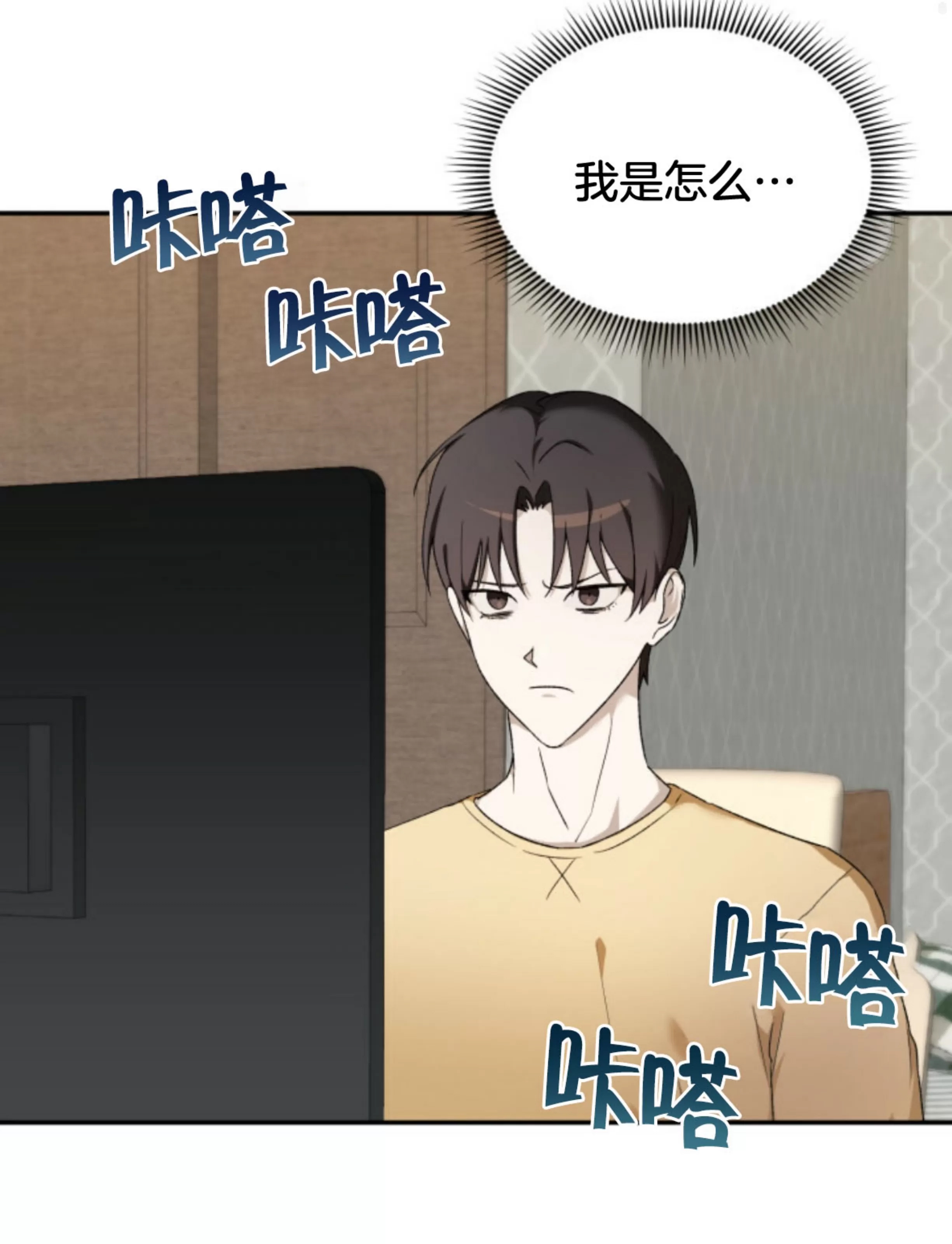 第 68 页
