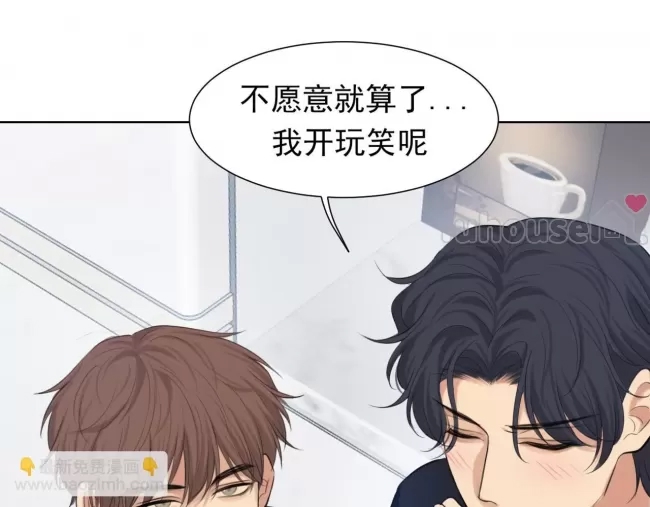 第 99 页