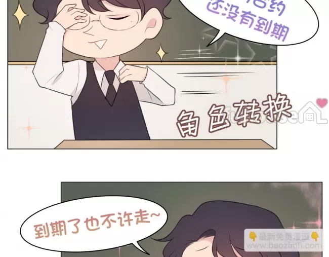 第 71 页