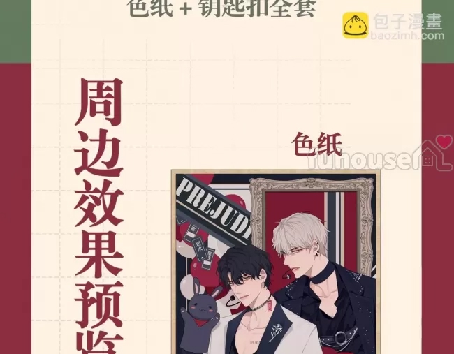 第 137 页