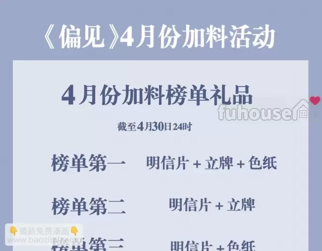 第 124 页