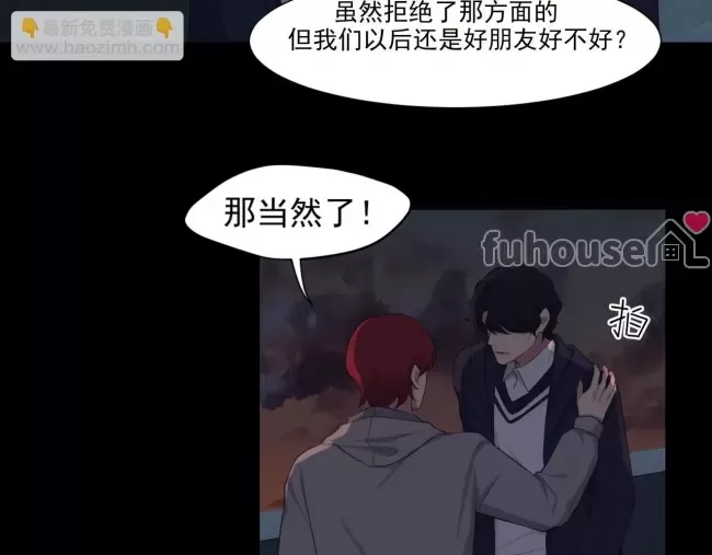 第 43 页