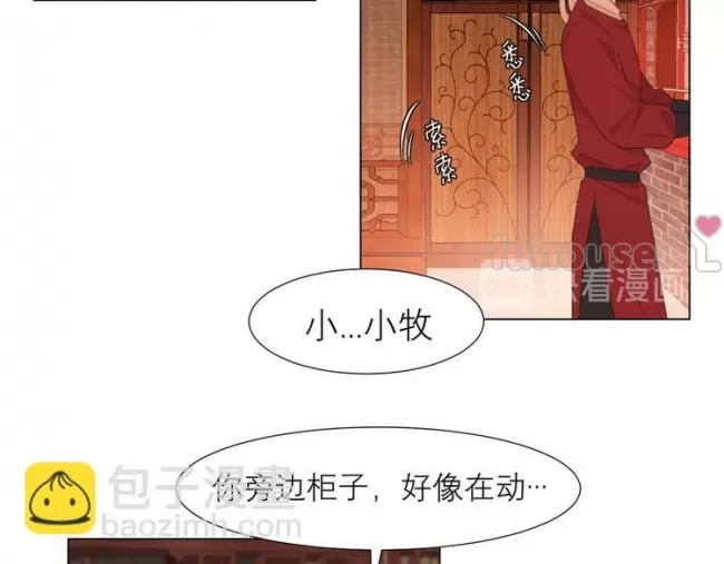 第 52 页