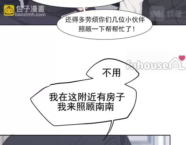第 108 页