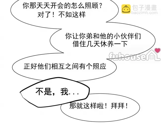 第 110 页