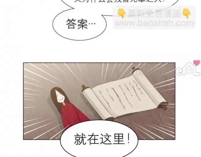 第 85 页