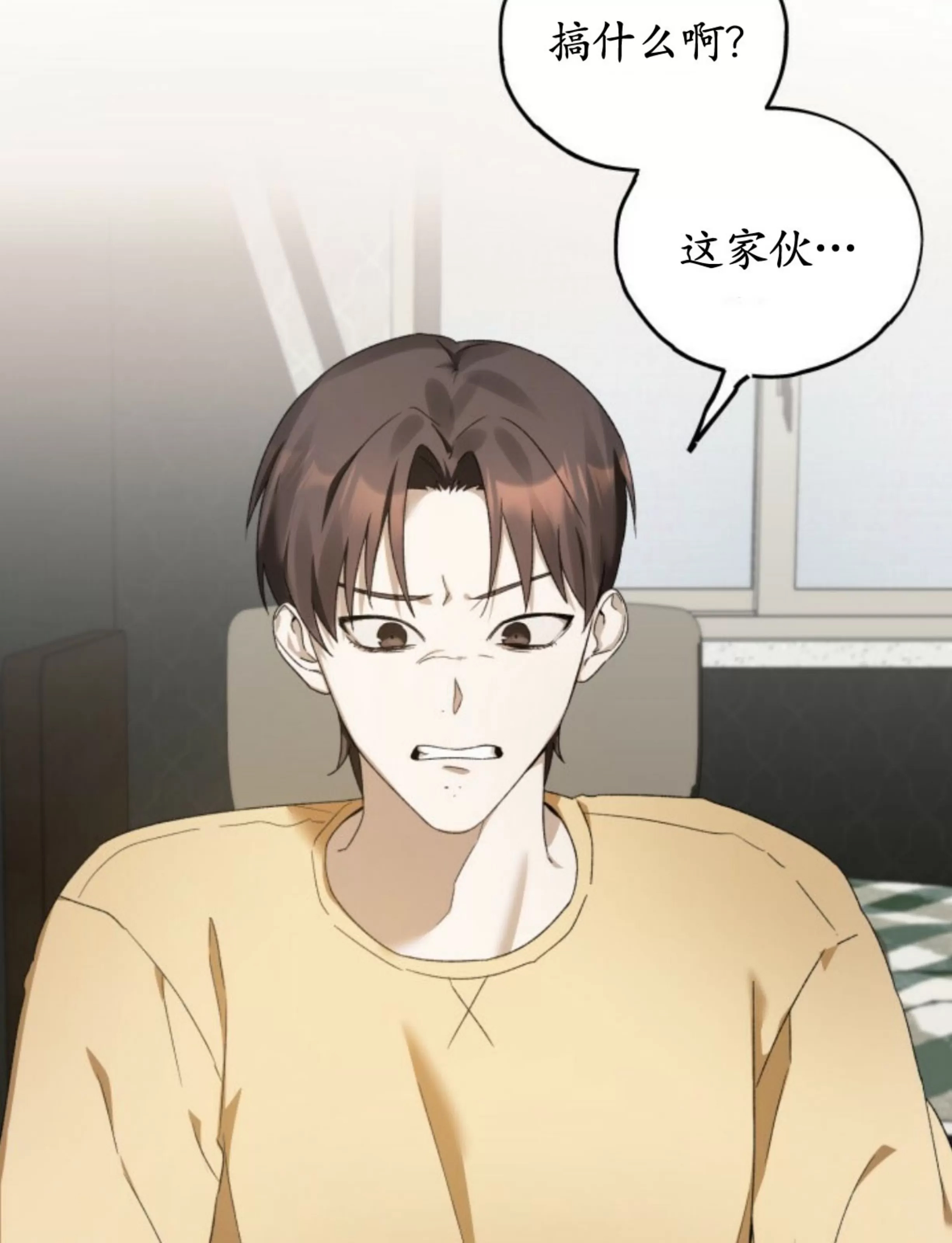 第 93 页