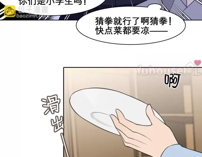 第 59 页
