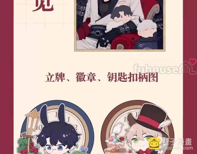 第 104 页