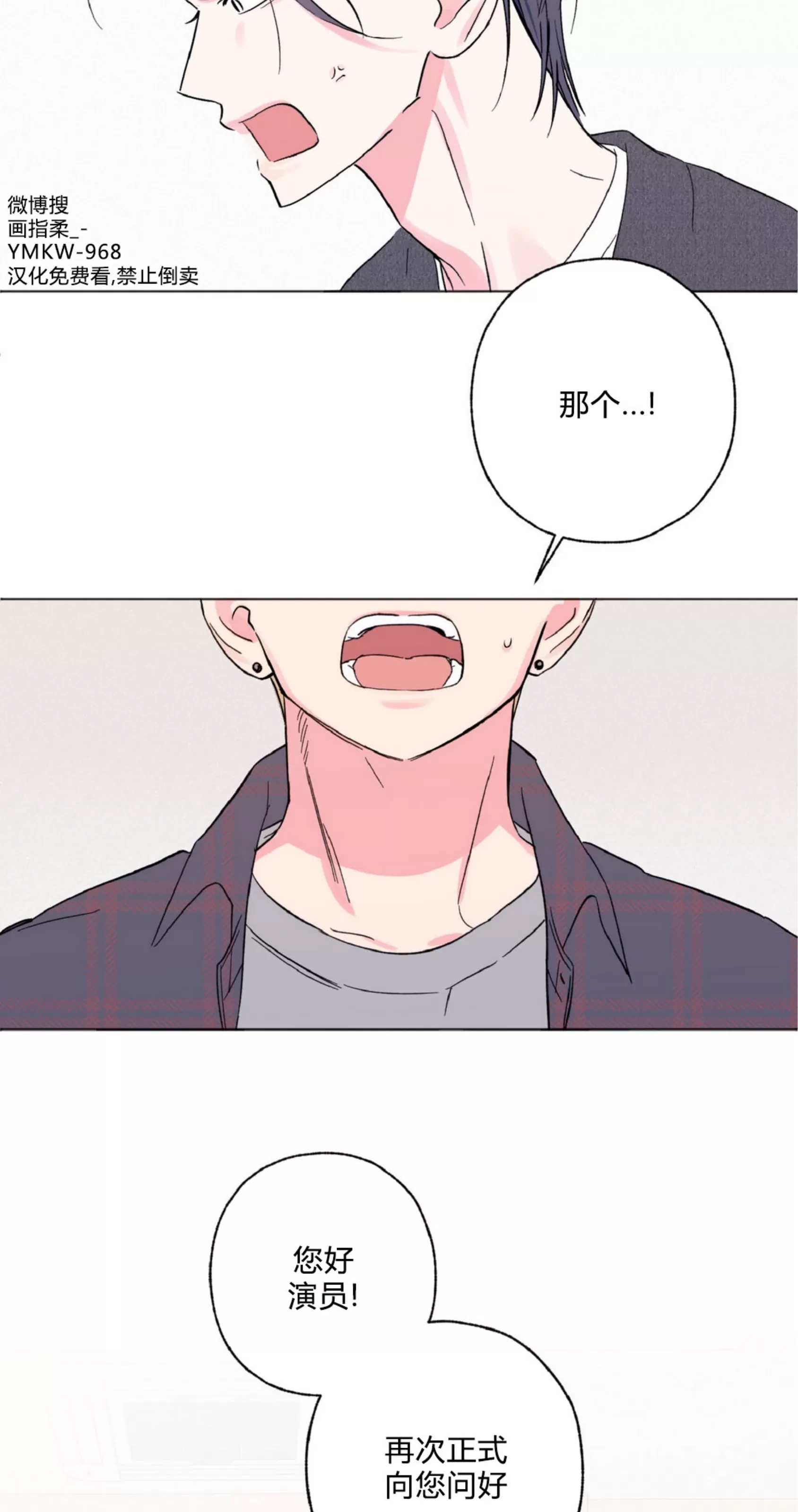 第 81 页