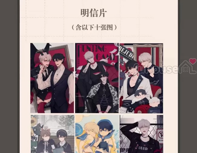 第 124 页