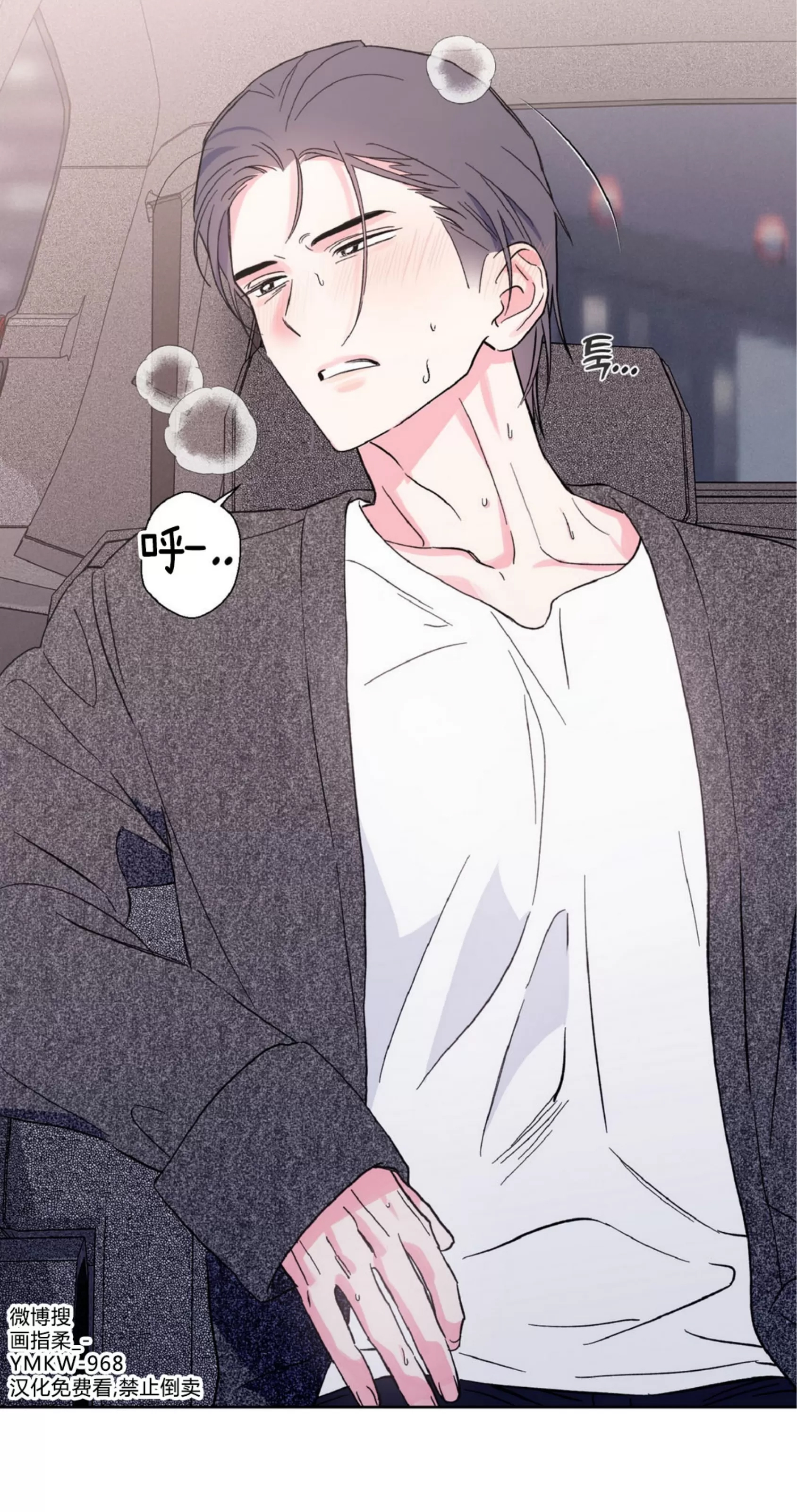 第 44 页
