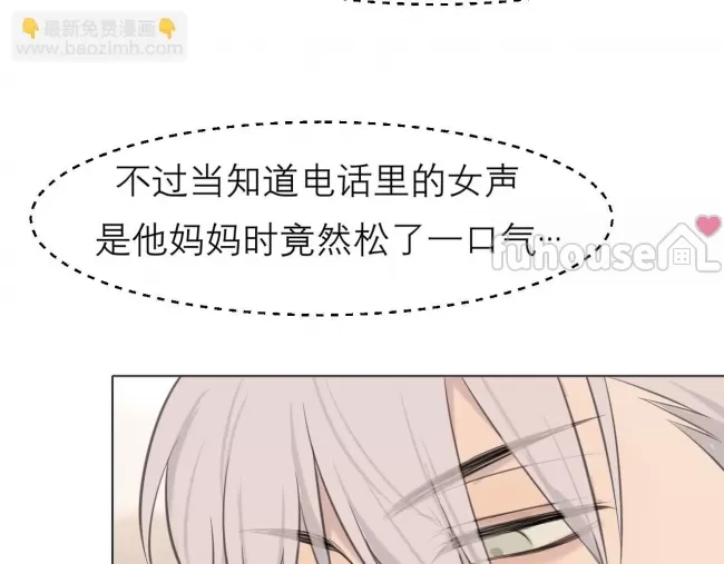 第 92 页