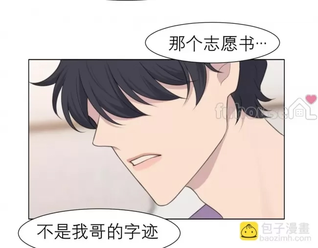 第 88 页