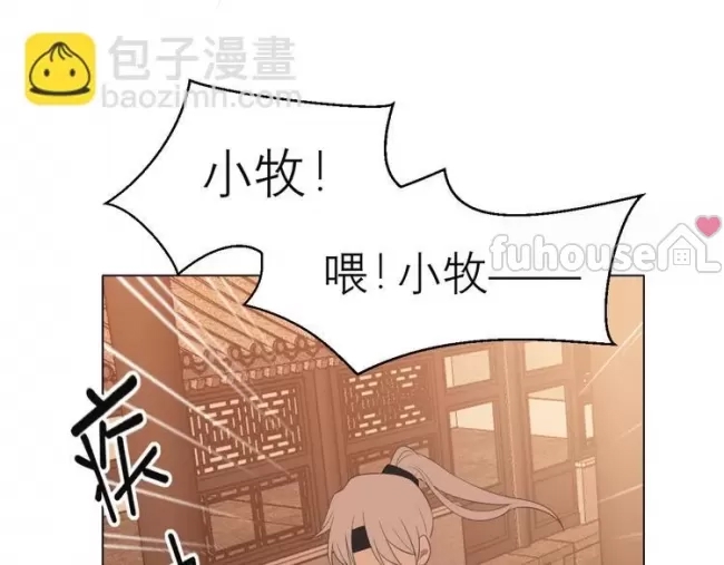 第 92 页