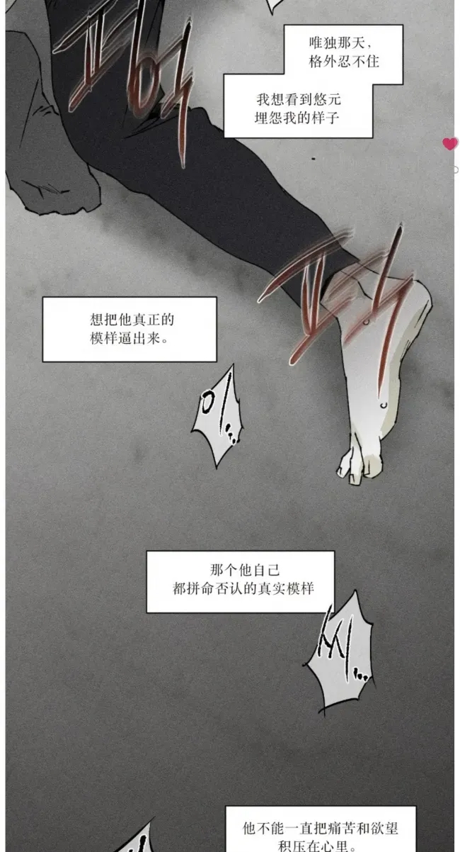 第 53 页