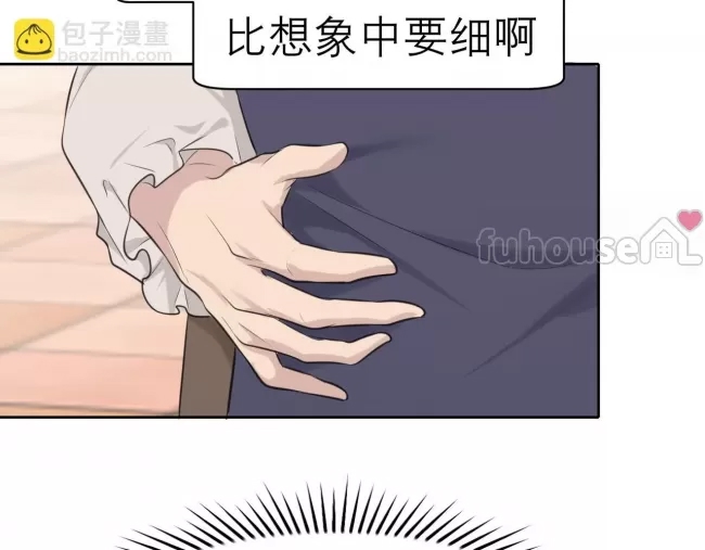 第 97 页