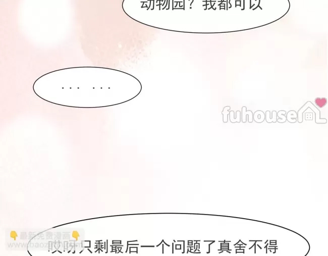 第 88 页