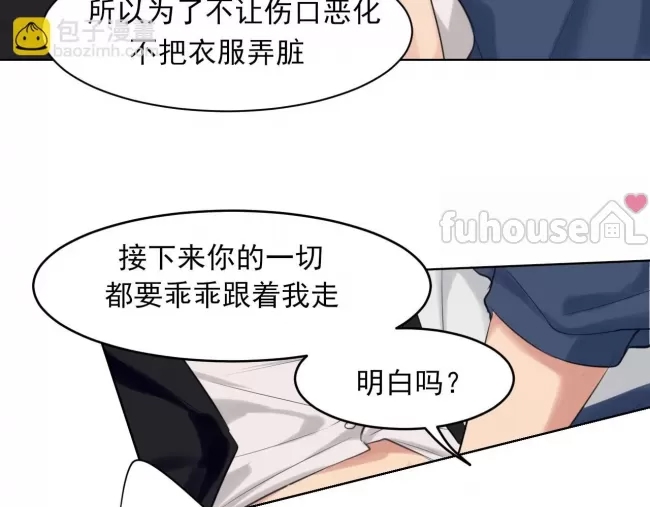第 74 页