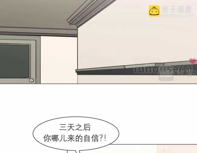 第 99 页