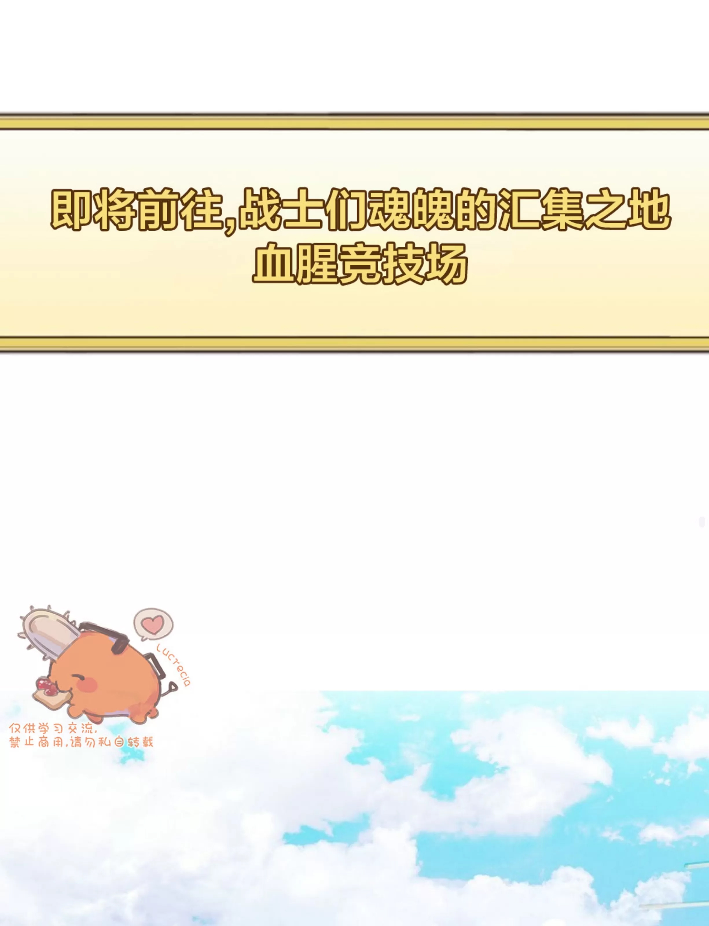 第 134 页