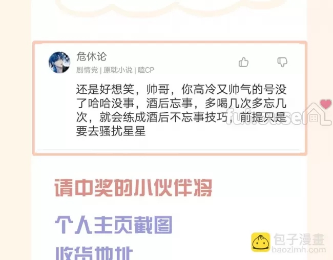 第 110 页