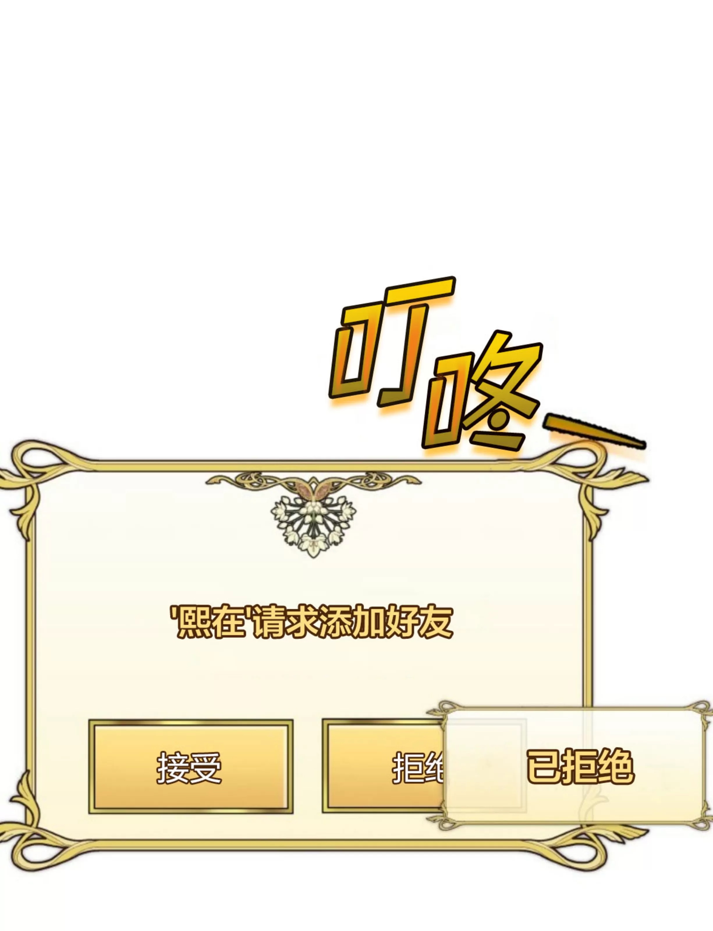 第 112 页