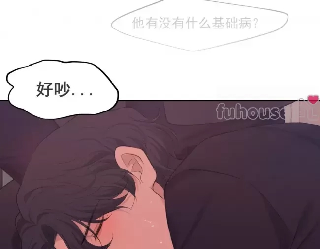 第 71 页