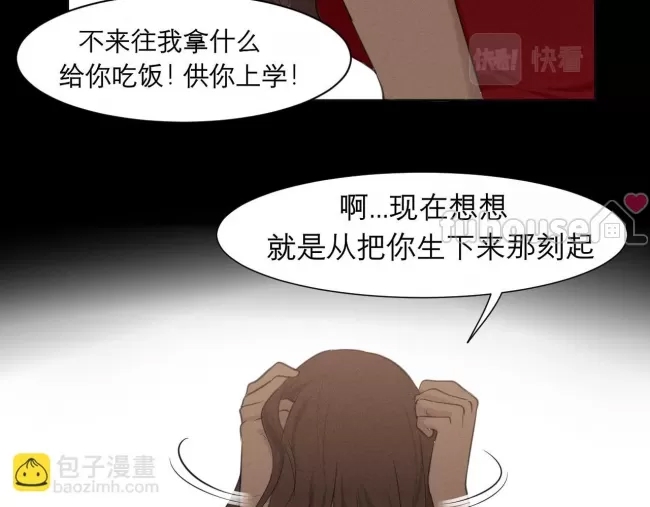 第 85 页