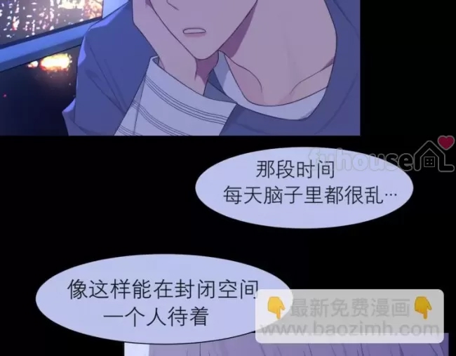 第 86 页