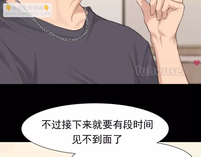 第 112 页