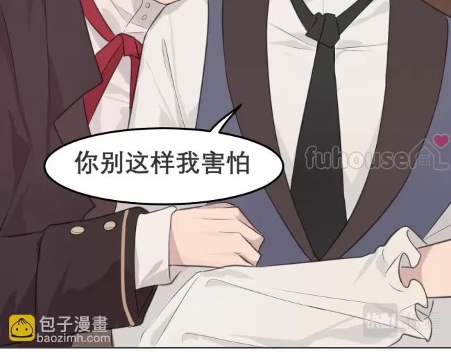 第 87 页