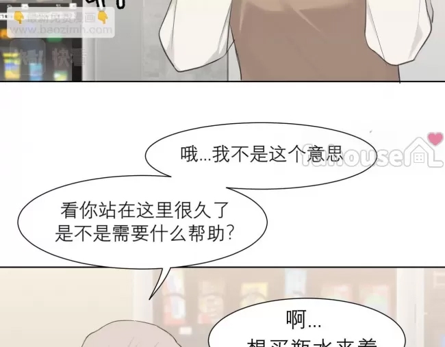 第 69 页