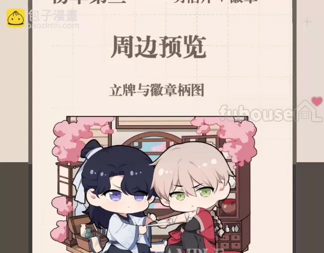 第 122 页