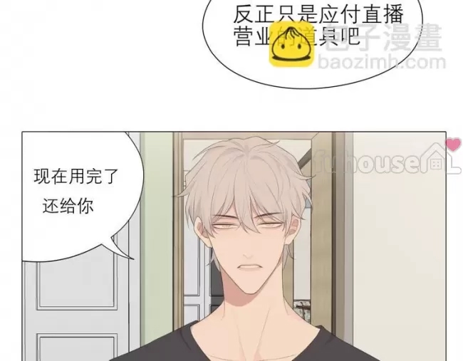 第 69 页