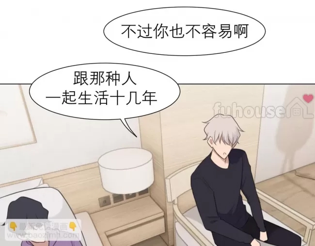 第 85 页
