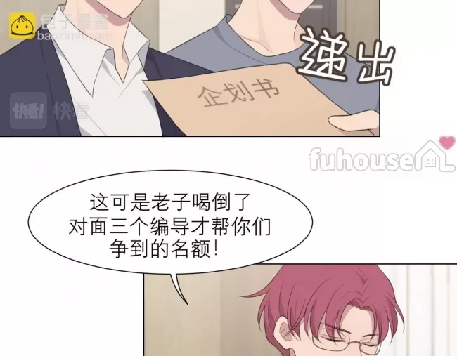 第 78 页