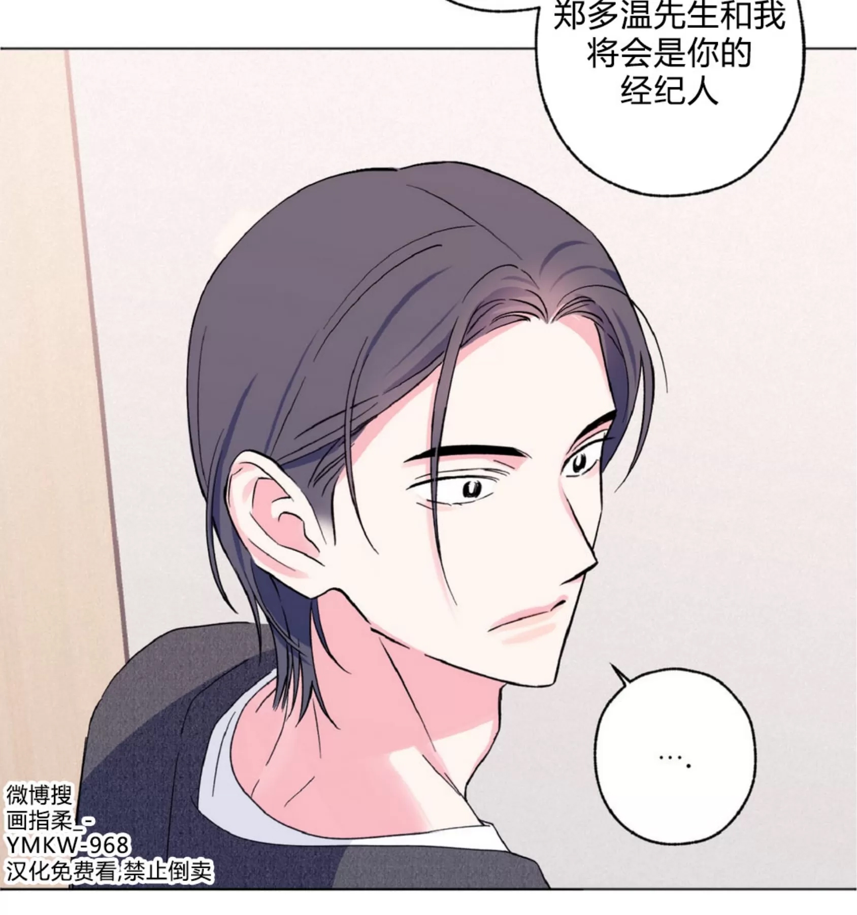 第 78 页