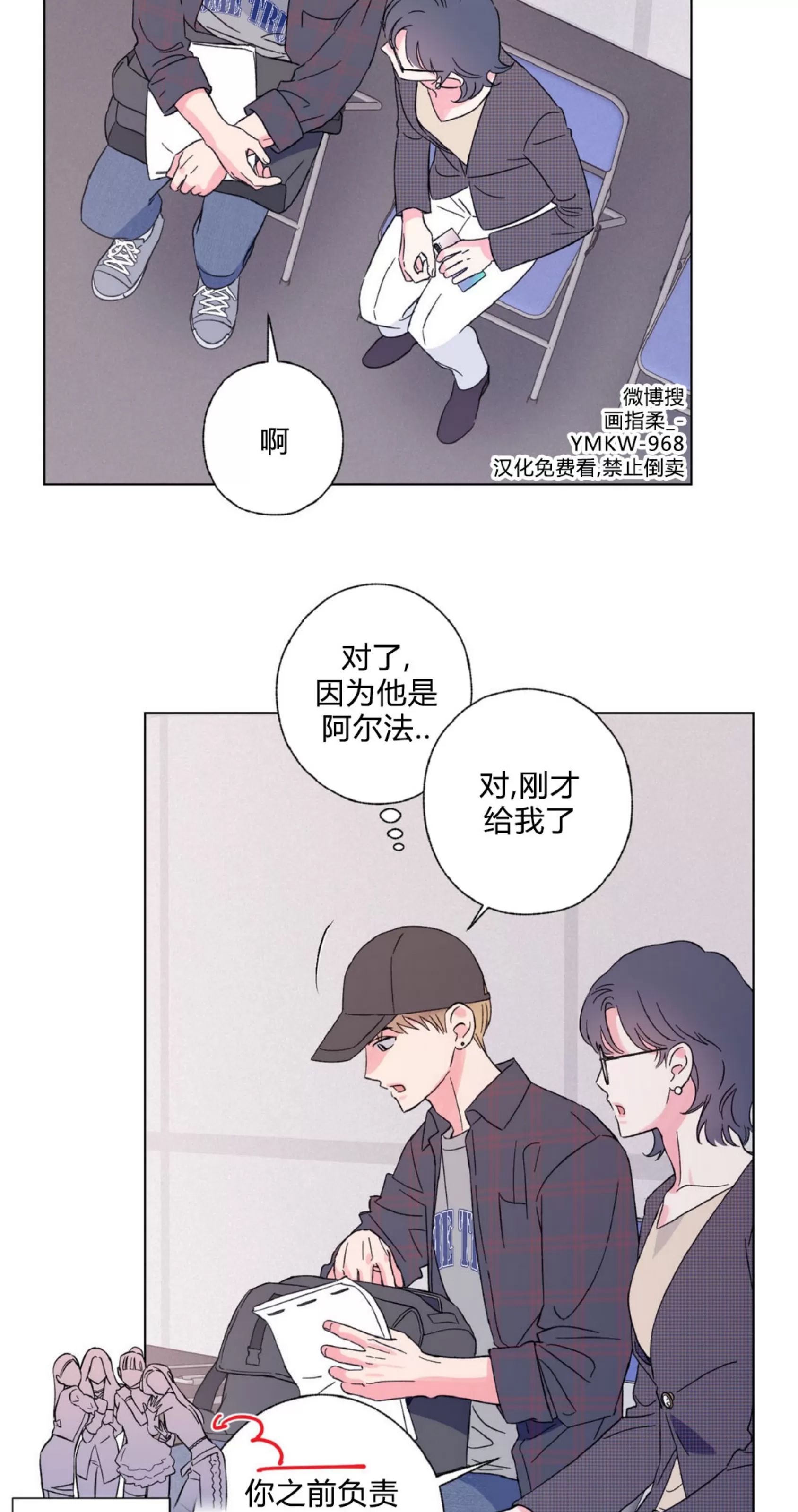 第 26 页