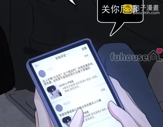 第 69 页