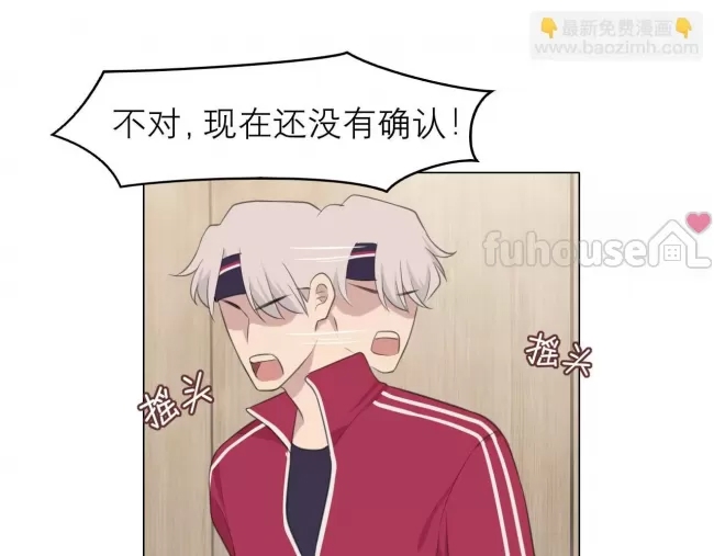 第 75 页