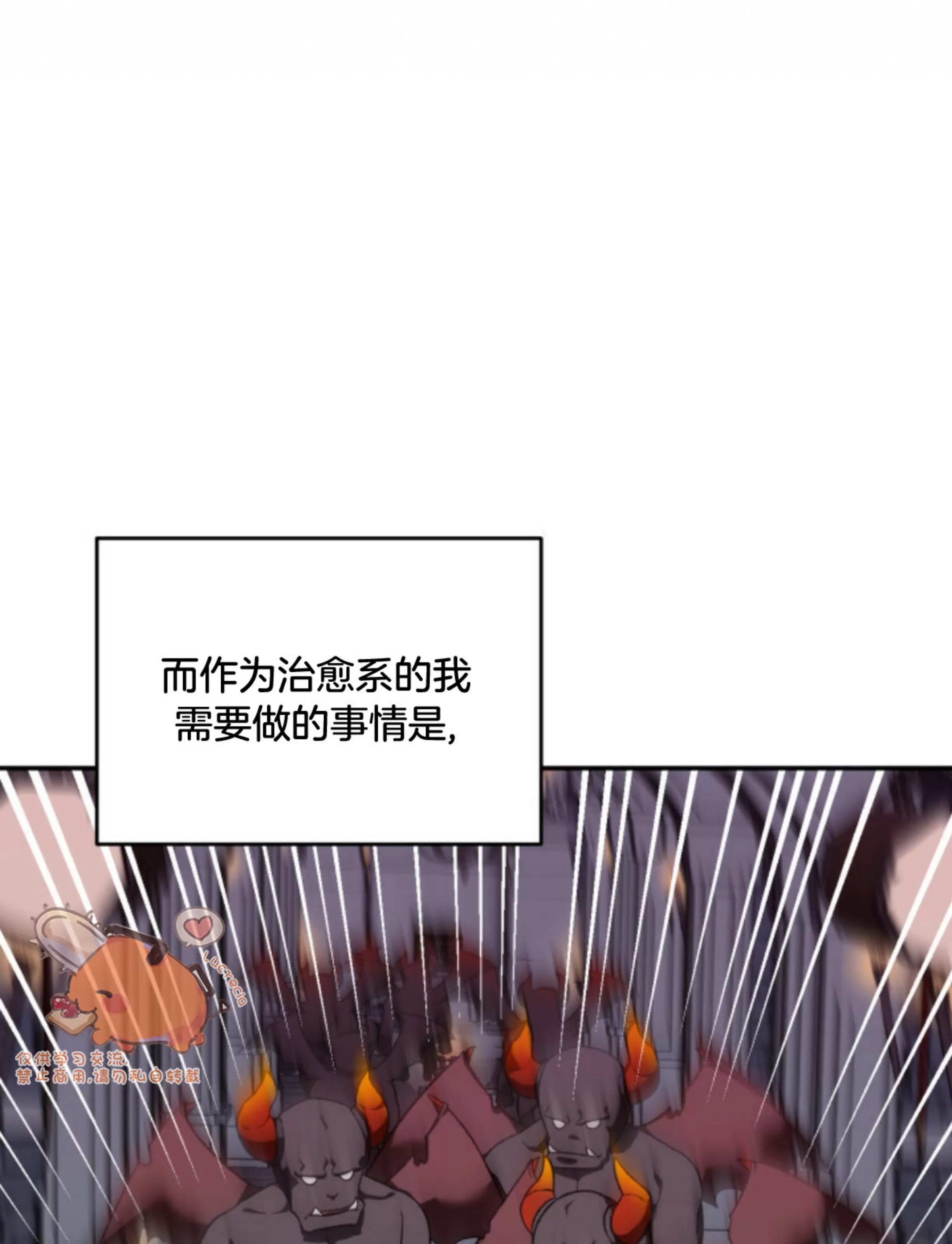 第 97 页
